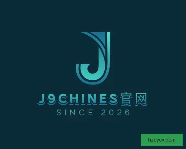 关于j9chines官网